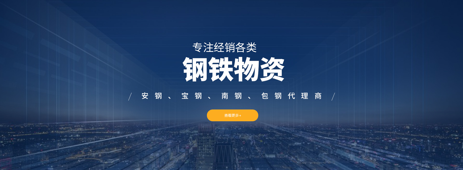 安陽市豪業(yè)鋼鐵有限公司